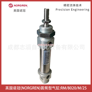 Cilindro Neumático Norgren Rm/8020/M/25, Tipo Metálico - Product Image 3