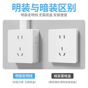 Q5 ปลั๊กสวิตช์ติดผนังขนาดเล็ก 10A 220-250V ตัวนำทองแดง ฉนวนกันไฟลาม สำหรับใช้ในครัวเรือน - Product Image 5