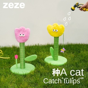 Tulip Cat <span class=keywords><strong>Scratch</strong></span> Column Material de Sisal duradero Tablero de garra resistente al desgaste Juguete y suministros para gatos - Product Image 5