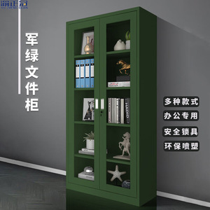 Archivador Metálico Verde Militar Yu Zhengguan de 4 Niveles con Cajones, Gabinete de Almacenamiento para Oficina - Product Image 2
