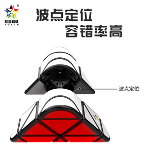 Cube de Rubik pyramidale arrondie Yuxin Black Kirin, autocollant triangulaire de forme irrégulière, lisse, haute difficulté, jouet pour enfants - Product Image 3