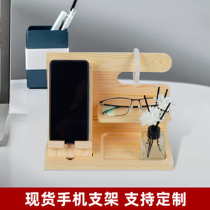 Wooden Phone Holder 25x15x19cm Natural Wood Color Desktop Stand For Office Desk <b>Glasses</b> Storage <b>Rack</b> - Product Image 2