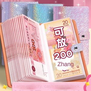 Carnet <span class=keywords><strong>de</strong></span> collection pour étudiants, billets <span class=keywords><strong>de</strong></span> <span class=keywords><strong>banque</strong></span> commémoratifs, pièces <span class=keywords><strong>de</strong></span> monnaie, avec pochette <span class=keywords><strong>de</strong></span> protection pour les dépôts d'argent liquide, le stockage <span class=keywords><strong>de</strong></span> souvenirs - Product Image 4