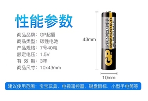 Alcohol Micro Mini Water <span class=keywords><strong>Flow</strong></span> <span class=keywords><strong>Meter</strong></span> Ng2-2 Voor Gas Station <span class=keywords><strong>Marine</strong></span> Diesel Digitale Stookolie Stroommeter Voor Gas Station teller - Product Image 4