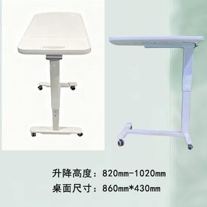 Table d'Infirmière Hydraulique Réglable en Hauteur 820-1020mm, 860x430mm, Rectangulaire, Utilisation Hospitalière - Product Image 1