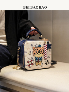 MXM Nuevo Bolso de Mano para Mujer con Diseño de Caja de Dibujos Animados, de Cuero PU, con Cremallera, Portátil, Pequeño, Cuadrado, con Correa de Cadena para Hombro, Bolso Bandolera de Moda - Product Image 6