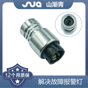 เซ็นเซอร์วัดความเร็วรถ ShanJianqing รุ่น SJQ-1013 สำหรับ Mercedes-Benz OE 0055429417 2155-01000000 81271200016 - Product Image 2