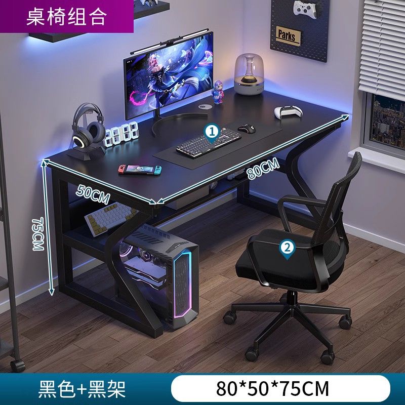 [การรวมกันของเก้าอี้ E-Sports] สีดำ80*50ซม