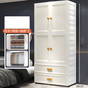 Armoire de chambre à coucher en plastique à 4 couches pour adultes et enfants, tiroirs de rangement pour vêtements, couleurs assorties. - Product Image 4