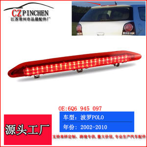 Luz de Freno LED de Montaje Alto para Volkswagen Polo 2002-2010, Negra y Roja, 6Q6 945 097 - Product Image 2