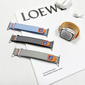 Correa Deportiva <span class=keywords><strong>de</strong></span> Nailon Tejido para Reloj, Correa Transpirable con Rayas Compatible con <span class=keywords><strong>Apple</strong></span> <span class=keywords><strong>Watch</strong></span> Ultra S10 S9 para Uso en Exteriores - Product Image 4