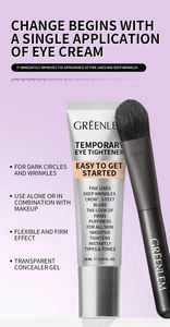 กรีนเลม ทรีทเม้นต์กระชับรอบดวงตาแบบชั่วคราว ใช้งานง่าย - Product Image 2