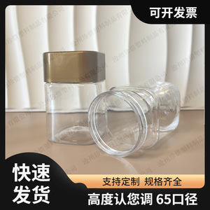 200ml square plastic <b>bottle</b> <b>for</b> gummy candies, nuts, snacks, and goji berries; 300ml square plastic <b>bottle</b> <b>for</b> gummy candies. - Product Image 5