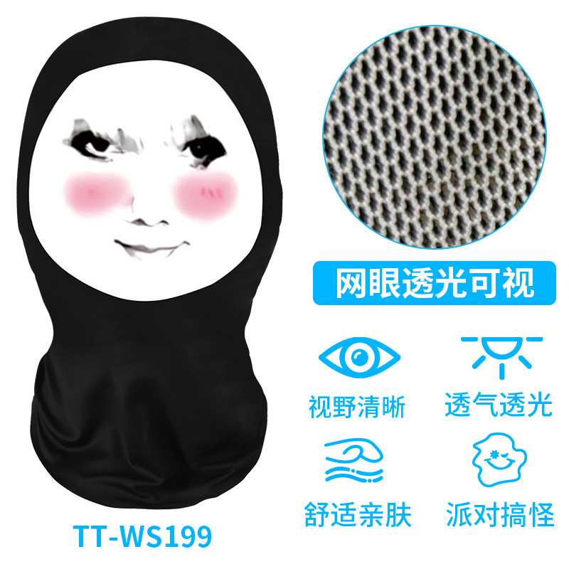 TT-WS199