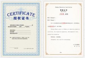 Impression de diplômes professionnels sur mesure OEM ODM, papier de certificat, impression de sécurité - Product Image 3