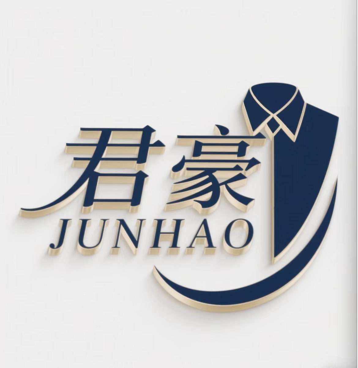 Xiangcheng Junhao Clothing Co., Ltd. logo