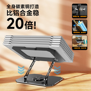 Adjustable Aluminum Alloy Tablet Pc Stand For <b>Desk</b> <b>With</b> Large Thickened Design For <b>Drawing</b> And Shooting - Product Image 4