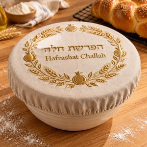 Copertura per ciotola Challah in lino, elastica, con ricamo ebraico dorato, per Shabbat ebraico, regalo per la cottura, all'ingrosso, YARMULK Yarmulk-C - Product Image 1
