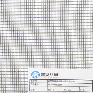 Yaoan חור מרובע להתאמה אישית 0.55 מ "מ 0.8 מ" מ בצבע אפוקסי שרף נירוסטה מצופה חיתוך רשת עבור הגנת חרקים - Product Image 2