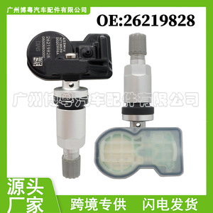 Tire Pressure Sensor 26219828 433MHz External For Chevrolet - Product Image 5