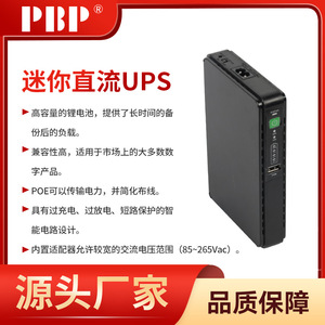 Mini UPS de CC de 36W con PoE, Micro UPS Ininterrumpible para Redes con Puertos USB, Monofásico - Product Image 5