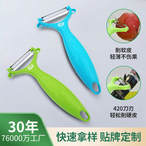 Éplucheur ménager, éplucheur de fruits, éplucheur de pommes de terre, éplucheur en acier inoxydable 420, éplucheur multifonctionnel pour citrouille. - Product Image 4