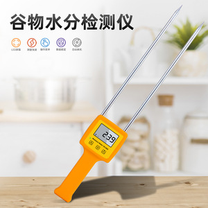 Medidor de Humedad de Granos Tk100s Digital 5-35 C para Pruebas de Harina, Soja, Arroz y Cereales - Product Image 2