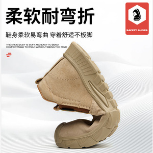 Chaussures de sécurité pour hommes à embout d'acier, kaki, antidérapantes, anti-perforation, chaussures de travail - Product Image 4