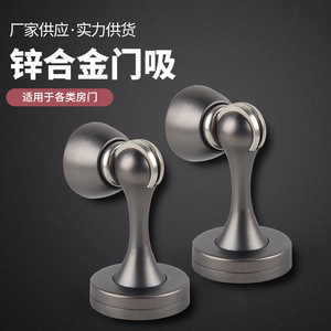 Loquet de porte magnétique Spear gris en alliage de zinc, fixation murale, design moderne et durable - Product Image 3