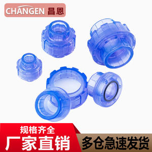 Raccords de tuyauterie rigides en PVC transparent de qualité nationale pour l'alimentation en eau, coudes, té, croisillons, raccords directs, accessoires de robinetterie - Product Image 3