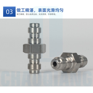 Chaoqiang Stainless Steel 8mm Double Male <b>Quick</b> Coupler 30MPa Air Hose <b>Connector</b> Pneumatic Parts - Product Image 4