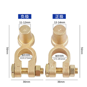 Pure Copper Battery <b>Terminals</b> Lug 36mm 56mm For Truck Automotive Marine Boat - Product Image 1