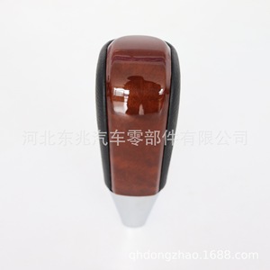 Land Rover Gear <b>Shift</b> <b>Knob</b> Dark Wood Grain Leather Ergonomic Car Fitment DZ15 Q54-1 - Product Image 3