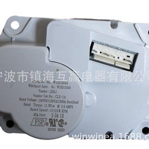 Motor para Trituradora de Hielo Whirlpool W10215646, 120VDC, 11.3N.m Torque, 15RPM, Eléctrico, de Plástico - Product Image 3