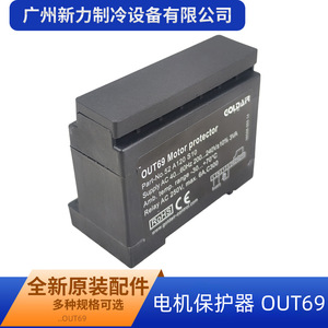 Protecteur de moteur Goldair OUT69 AC200-240V 6A Relais 250V Ambiante -30 à +70°C - Product Image 4