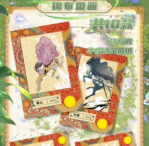 90 Pacchetti/CTN <span class=keywords><strong>Carte</strong></span> da Collezione Pokémon Formato A5, <span class=keywords><strong>Carte</strong></span> d'Arte Rare Anime Pokémon in Carta Colorata per Regali ai Bambini - Product Image 6