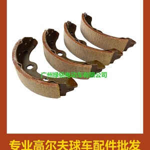 Pastillas de Freno Delanteras para Clubcar DS 1011463, Accesorios para Carros de Golf - Product Image 4