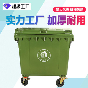 Large <b>Plastic</b> Trash Can 1100L Rectangular Outdoor With <b>Wheels</b> Green Color - Product Image 5