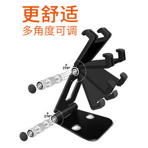 Titanium Foldable Phone Holder 4-8 Inch Universal Desktop <b>Tablet</b> <b>Stand</b> Black And Silver AS003 - Product Image 2