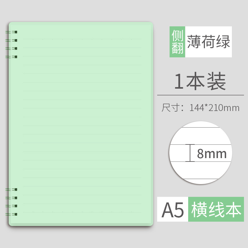 A5 green