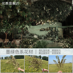 Flores de Plástico Verdes con Temática Forestal de 30cm y 100cm, Decoraciones de Techo para Bodas, Materiales para Arreglos Florales Artificiales - Product Image 4