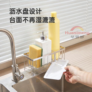 Égouttoir carré multifonctionnel en acier inoxydable 304, taille L, séchage rapide, HS-4002K, version améliorée pour comptoirs de cuisine - Product Image 2