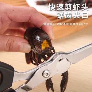 Lobster <b>Scissors</b> Stainless Steel Heavy Duty For Cutting Shrimp Head And Gills <b>Kitchen</b> Tool - Product Image 1