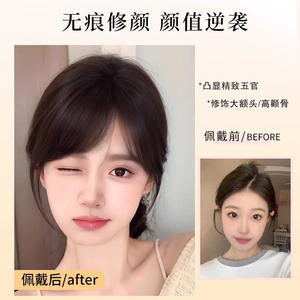 Pelucas Xingyuan con flequillo estilo retro japonés para mujer, flequillo natural con flequillo lateral, cobertura de línea capilar sin costuras, flequillo de peluca de fibra resistente al calor. - Product Image 3