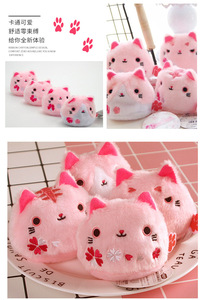 Al por mayor Muñeco de peluche colgante para llavero de gato rosa Neko Atsume Cat Backyard Cat - Product Image 4