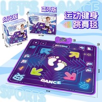 Tapis de jeu interactif musical et de danse, tapis de jeu musical, jouet portable, couverture électronique à LED, jeu de traversée