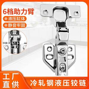 Cheng Changlong Cabinet Hinge 35 Mm Soft Closing Spring Hinge For <b>Wardrobe</b> Door Furniture <b>Hardware</b> - Product Image 5