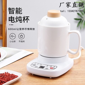Mini Ceramic Electric Stewing Cup 1L Automatic Warmer Office Use Detachable Lid - Product Image 3