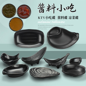 Black Melamine Condiment Bowls <b>Sauces</b> Snack Plates For KTV Party Hotel Use A55 - Product Image 4