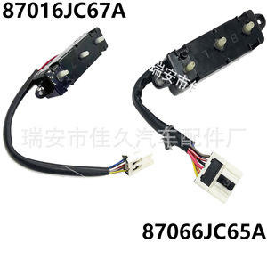 Interrupteur de réglage électrique des sièges Nissan 87066EW46A, combinaison pour Teana 2008-2012, réparation et remplacement - Product Image 4